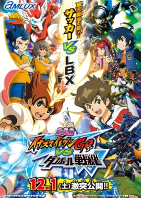 Inazuma Eleven Go vs. Danball Senki W Movie