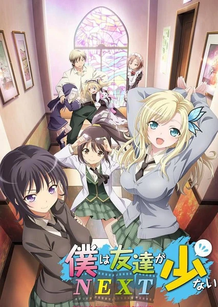 Boku wa Tomodachi ga Sukunai Next