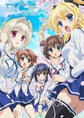 D.C.III~戀愛學園III~