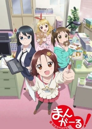 開漫-啦!