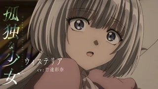 ノケモノたちの夜 PV1
