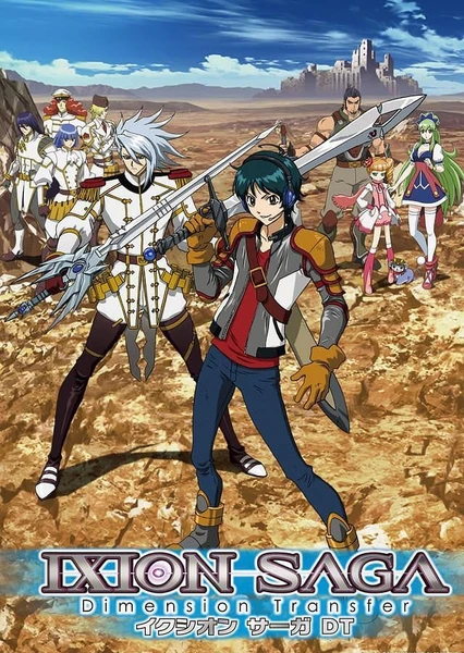 IXION SAGA DT