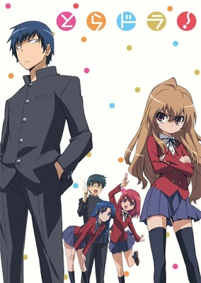 Toradora!