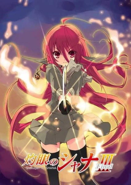 Shakugan no Shana III (Final)