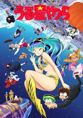 Urusei Yatsura (2022) 2nd Season