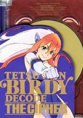 鉄腕バーディー DECODE -THE CIPHER-