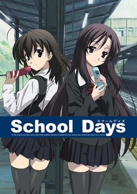 School Days