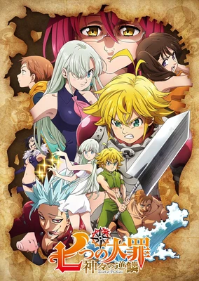 Nanatsu no Taizai: Kamigami no Gekirin