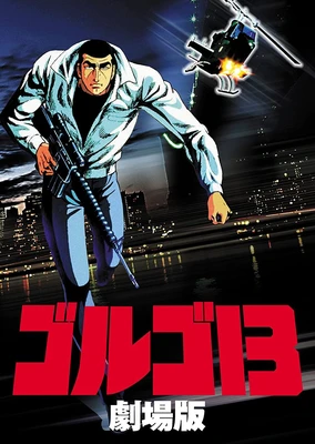 Golgo 13