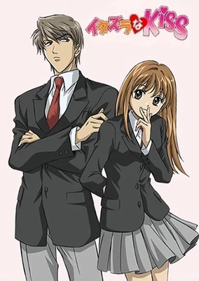 Itazura na Kiss