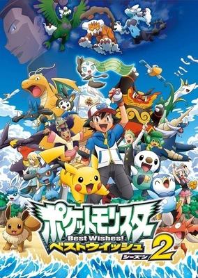 Pokemon Best Wishes! Season 2