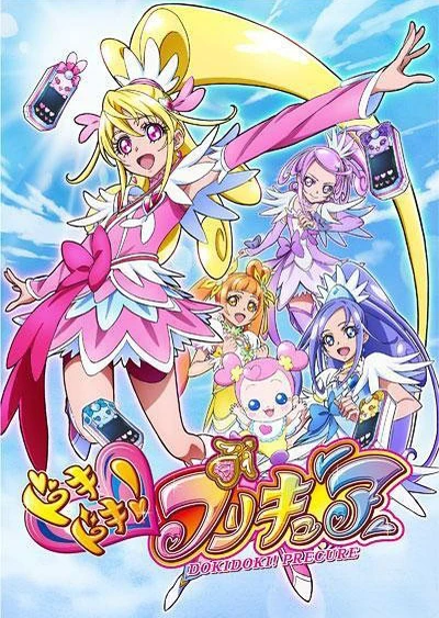 心跳加速!光之美少女