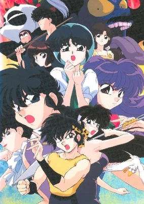 Ranma ½ Super