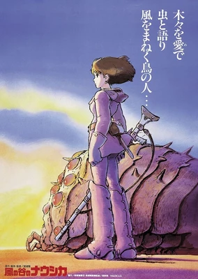 Kaze no Tani no Nausicaä