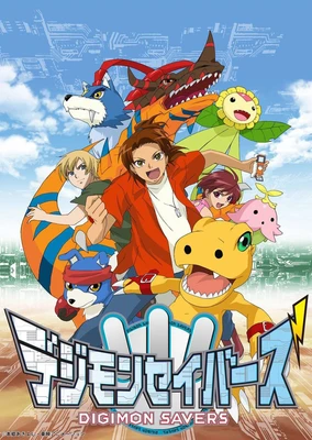 Digimon Savers