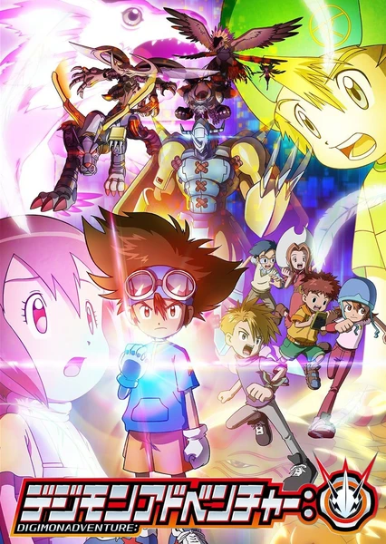 Digimon Adventure: