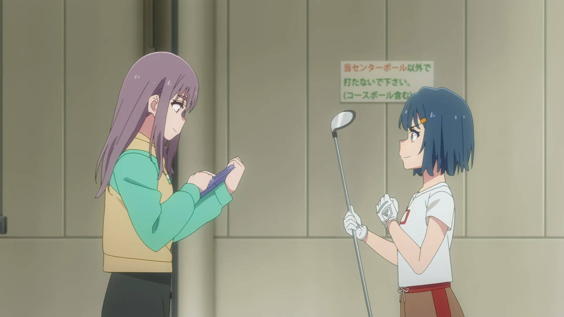 一杆青空 第10话