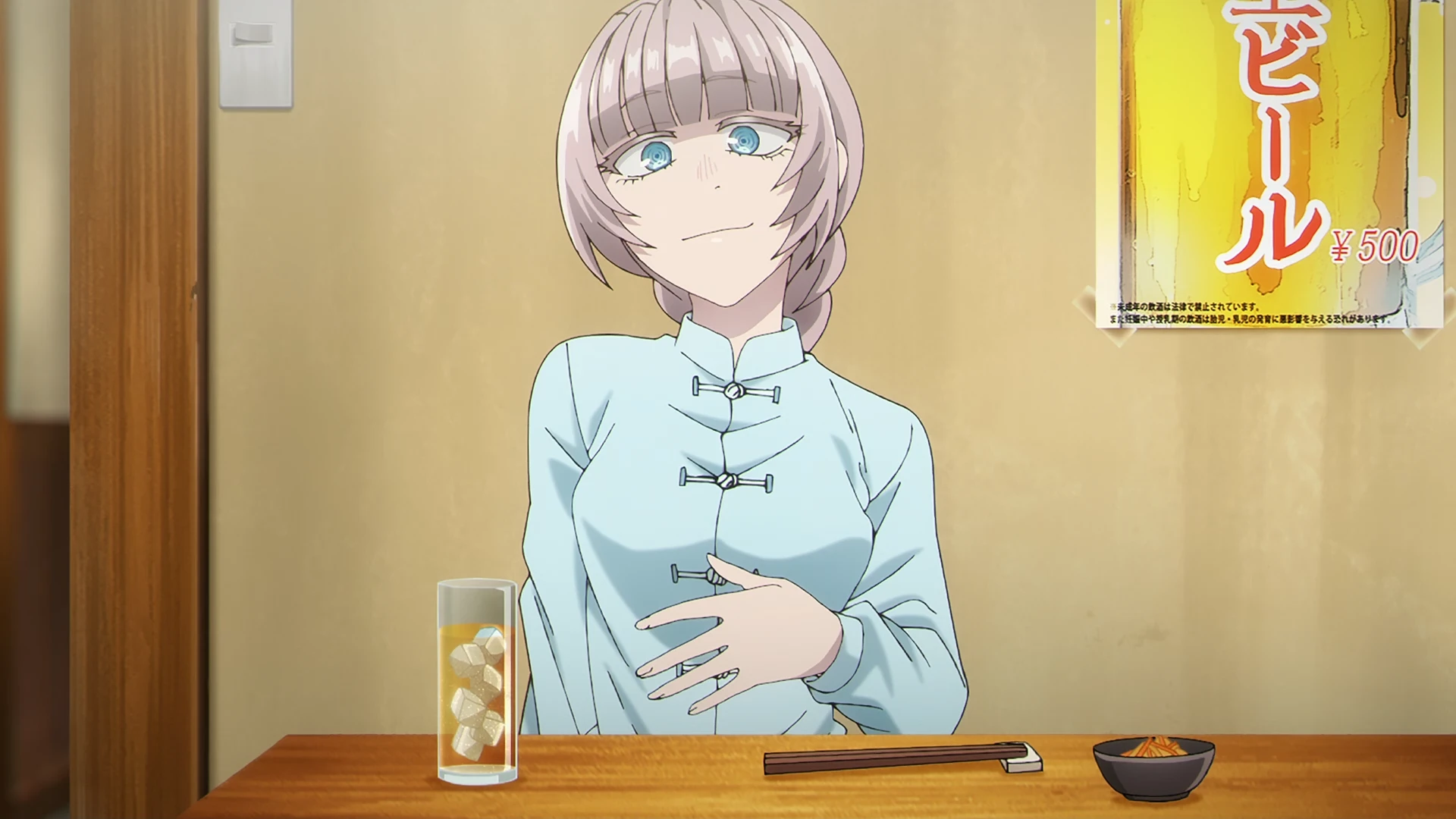 彻夜之歌 第二季 第5话