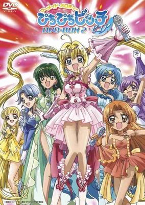 Mermaid Melody Pichi Pichi Pitch Pure