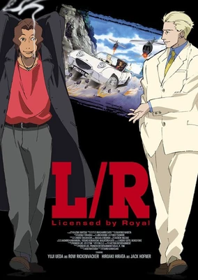 L/R: Licensed by Royal