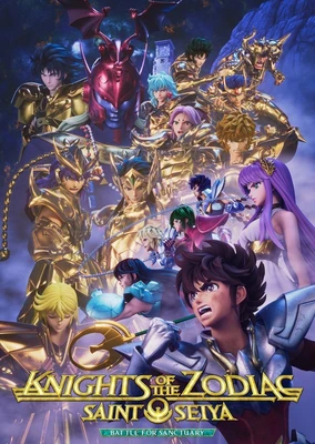 聖闘士星矢:Knights of the Zodiac バトル・サンクチュアリ Part 2