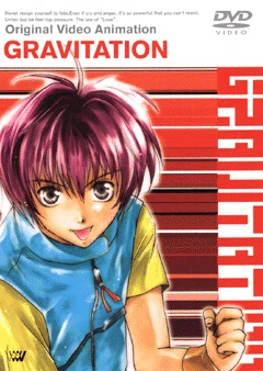 Gravitation: Lyrics of Love