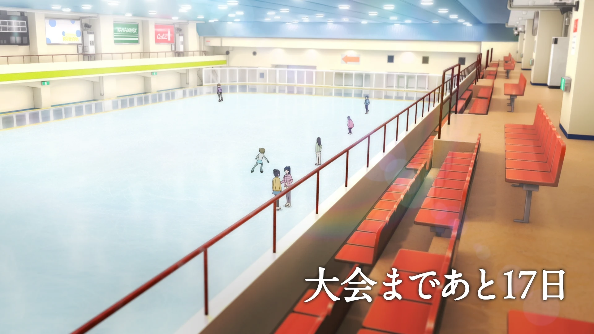 金牌得主 第3话