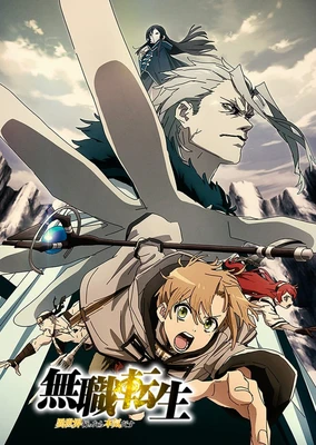 Mushoku Tensei: Isekai Ittara Honki Dasu Part 2