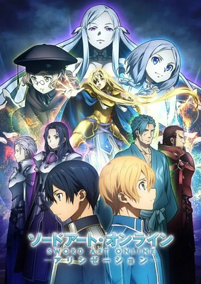 Sword Art Online: Alicization