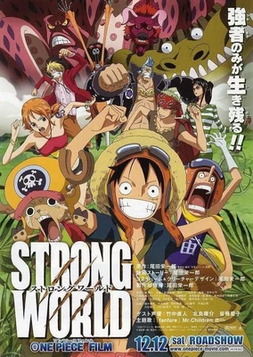 ONE PIECE FILM STRONG WORLD