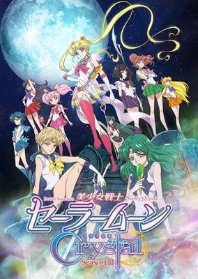 Bishoujo Senshi Sailor Moon Crystal Season 3