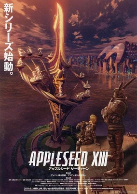 Appleseed XIII: Tartaros