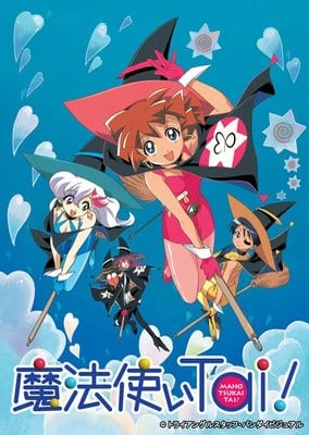 魔法使Tai!