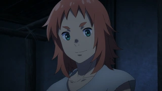 Teogonia - EP1