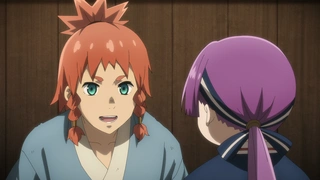 Teogonia - EP5