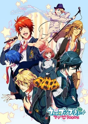 Uta no☆Prince-sama♪ Maji Love 1000%