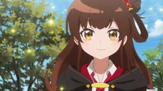 ある魔女が死ぬまで 第2話