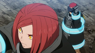 炎炎ノ消防隊 参ノ章 第4話