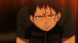 炎炎ノ消防隊 参ノ章 第6話