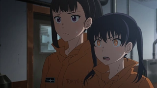 炎炎ノ消防隊 参ノ章 第1話
