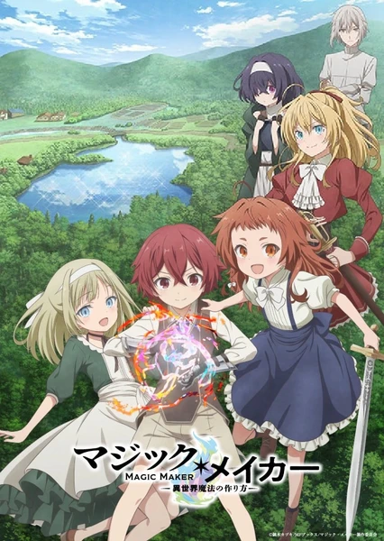 Magic Maker: Isekai Mahou no Tsukurikata