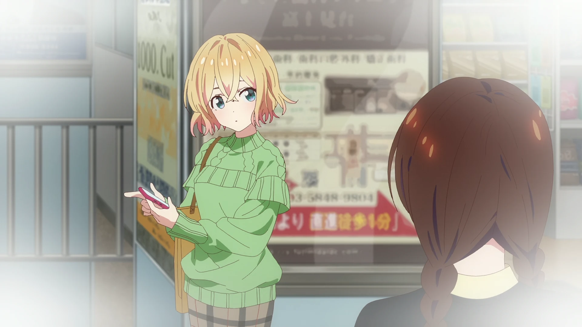 租借女友 第四季 第44话