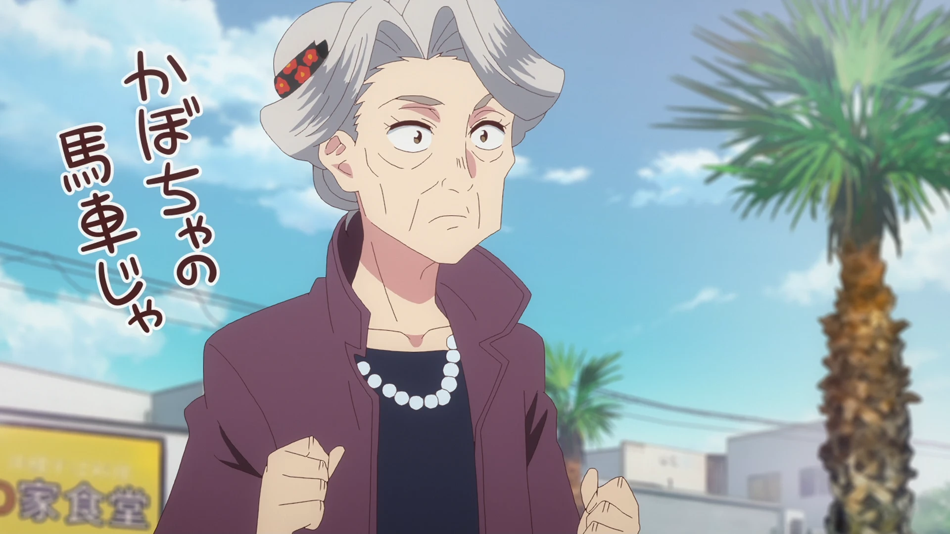 租借女友 第四季 第42话