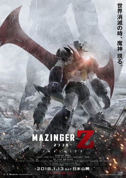 Mazinger Z Movie: Infinity