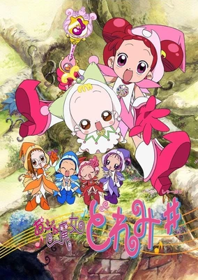 Ojamajo Doremi Sharp