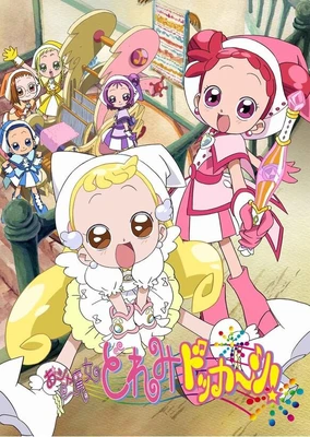 Ojamajo Doremi Dokkaan!