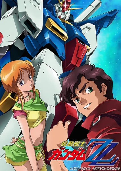 機動戦士ガンダムΖΖ