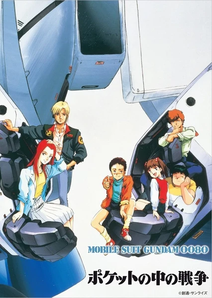 Kidou Senshi Gundam 0080: Pocket no Naka no Sensou