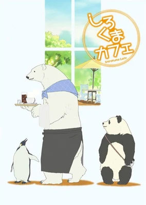 Shirokuma Cafe