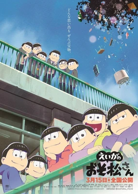 Osomatsu-san Movie